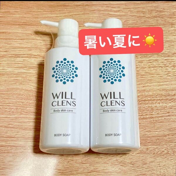 ウィル クレンズ 薬用 シャワーオイル ボディーソープ