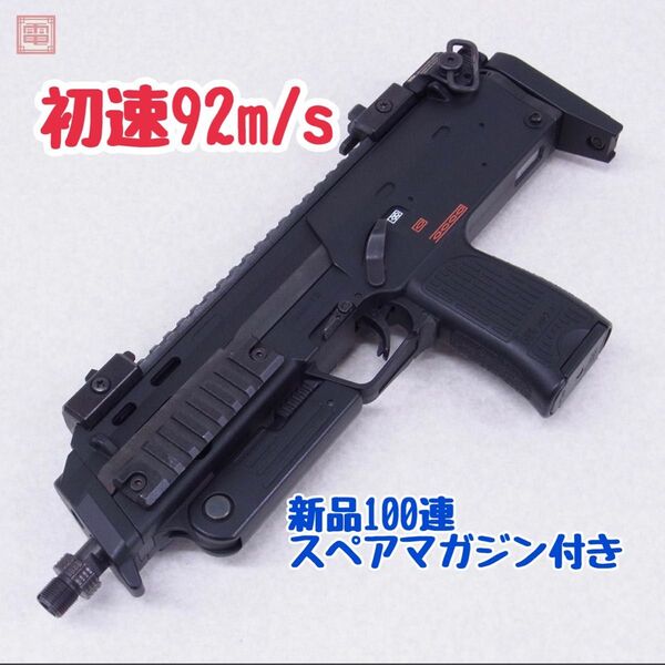 東京マルイ 電動ガン H&K MP7A1 カスタム 電動コンパクトマシンガン