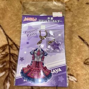バンドリ ガールズバンドパーティ 市ヶ谷有咲 衣装アクリルキーホルダー