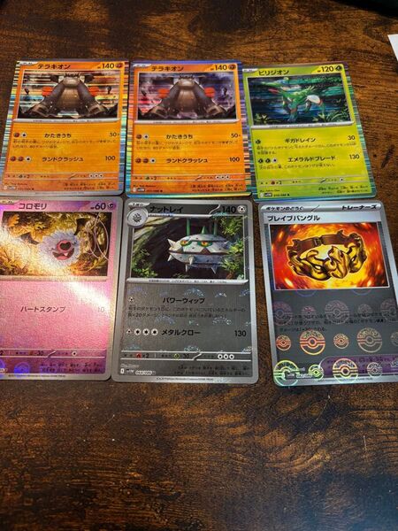 ホワイトフレア カード ポケモンカード ポケカ ポケモンカードゲーム トレカ モンスターボールミラー ポケモン ミラー