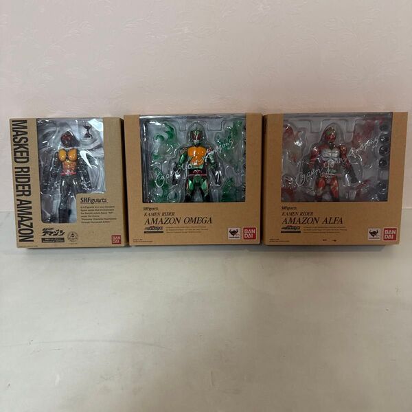 S.H.Figuarts 仮面ライダーアマゾン、オメガ、アルファ アマゾン限定バージョン