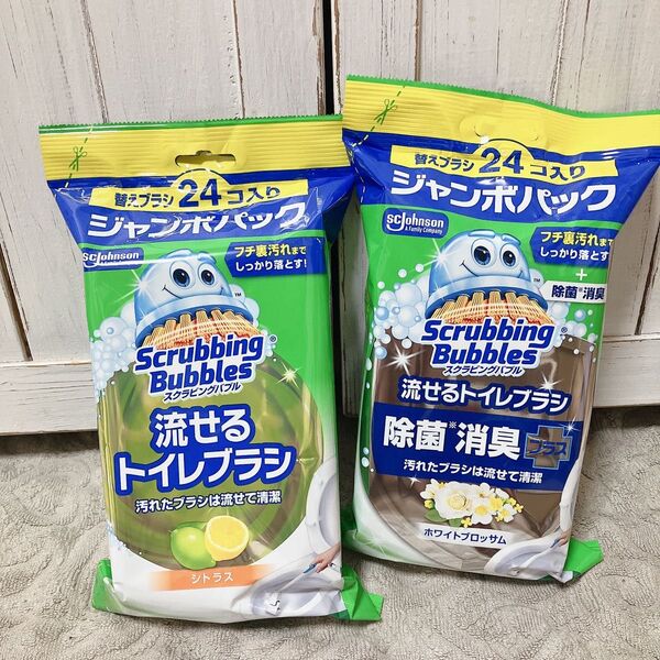 最安★ スクラビングバブル 流せるトイレブラシ 除菌消臭 超特 48個 ジャンボパック ジョンソン トイレ掃除 ホワイトブロッサム