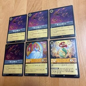 ロルカナ シンデレラ アリエル 持つんだ熱い心×4