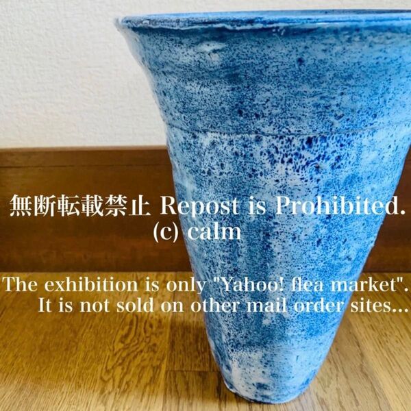 【最終のお値段】池坊 陶器 花器 花瓶 いけばな 銘あり フラワーベース ブルー
