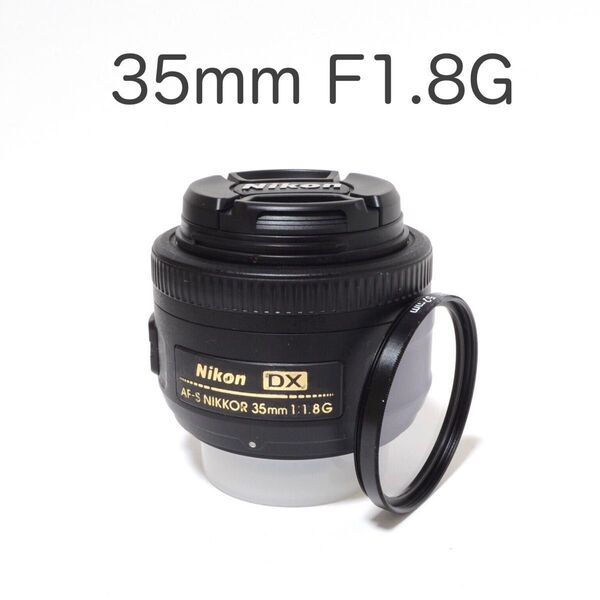 Nikon AF-S DX 35mm f1.8G ニコン 単焦点 実用品
