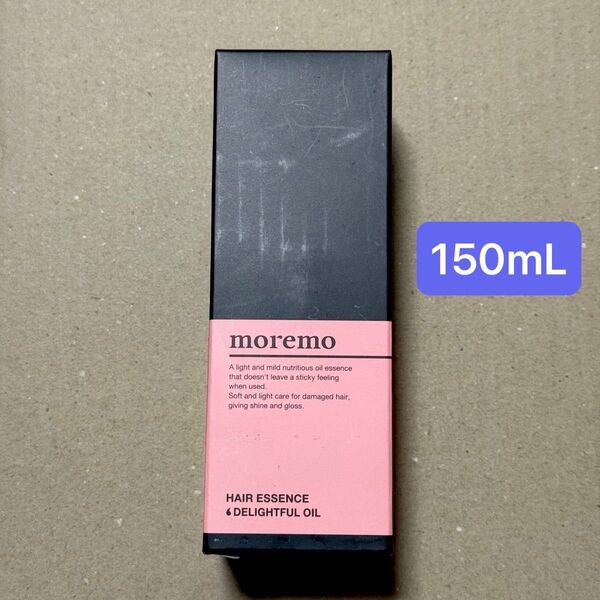 モレモ moremo ヘアエッセンス ディライトフル オイル 大容量150ml