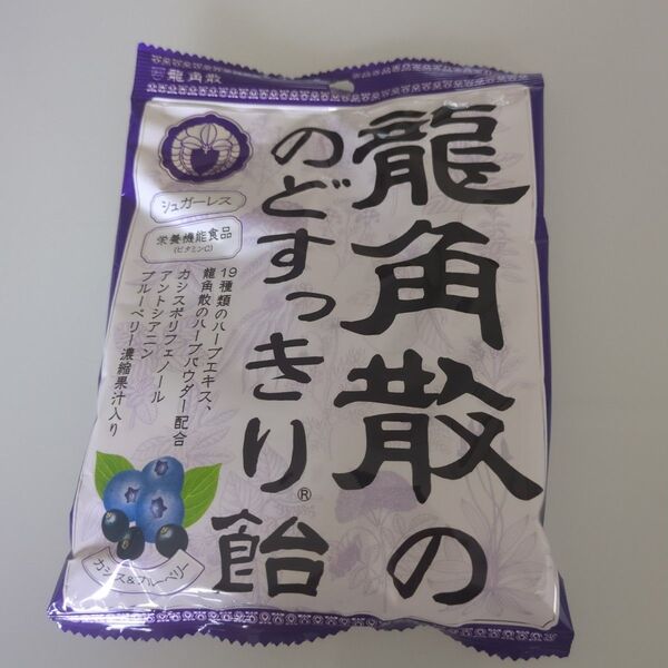 のどすっきり飴 龍角散 カシス味 5袋