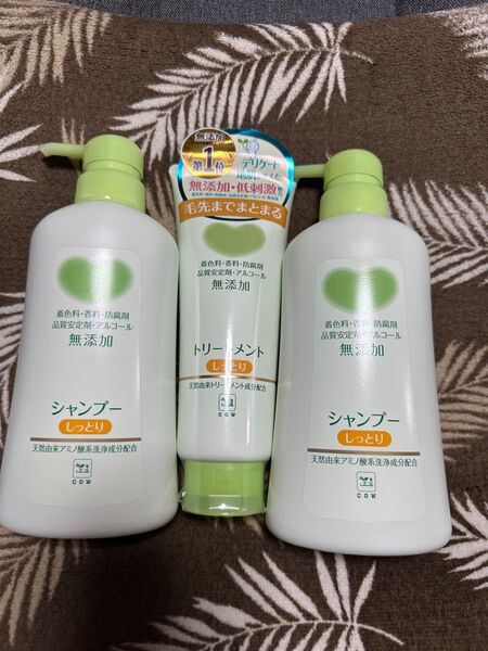新品 カウブランド 無添加 しっとり 本体ポンプ 500ml 2個 &トリートメント