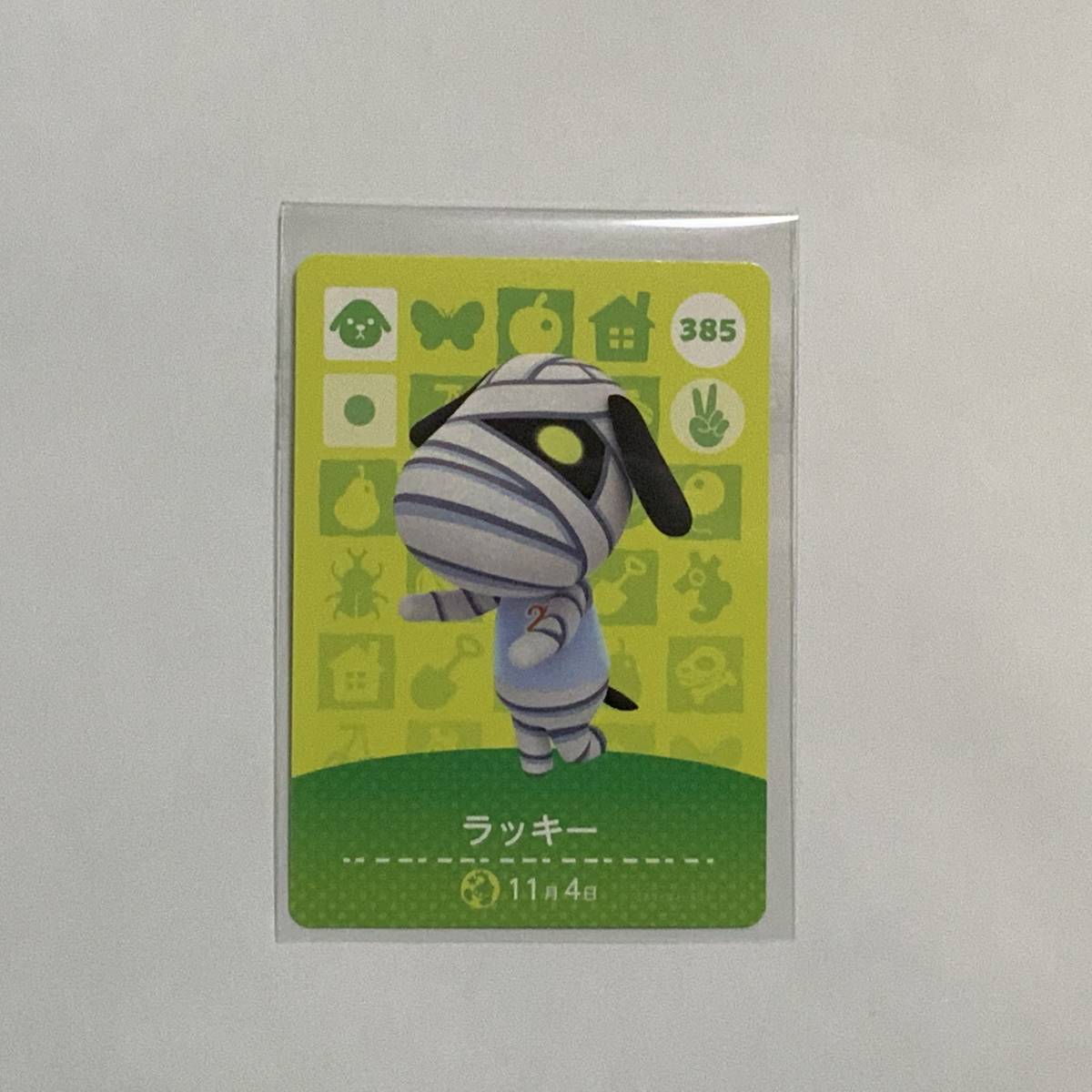 2025年最新】Yahoo!オークション -amiiboカード ラッキーの中古 2025年最新】Yahoo!オークション -amiiboカード ラッキーの中古