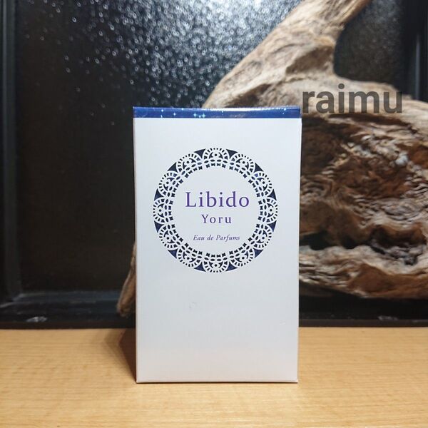Libido リビドー Yoru 夜 ヨル オードパルファム 30mL