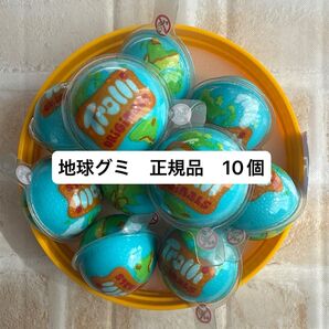 正規品 トローリ 地球グミ 10個 プラネットグミ trolli
