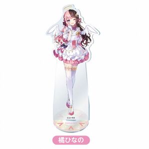 橘ひなの ファミマ アクスタ ひなーの アクリルスタンド ぶいすぽっ