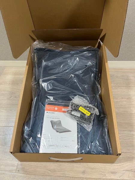 新品 アテックス ATEX ルルド プレミアムシートマッサージャー AX-HPL468 bl ロイヤルブルー 青 マッサージ機