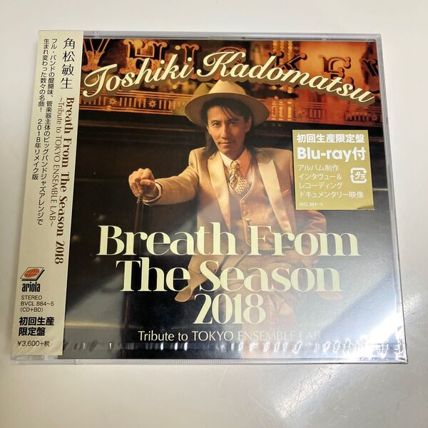 ☆角松敏生 Breath From The Season 2018 初回生産限定盤 新同品