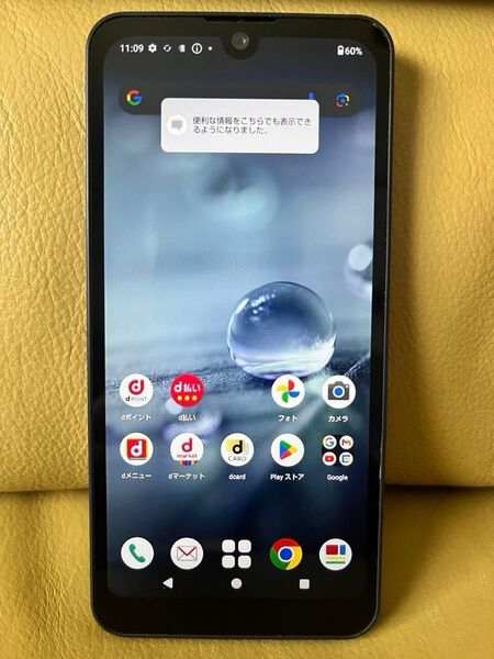 極上美品 ドコモ SH-51C AQUOS wish2 docomo Android SIMフリー 本体のみ SHARP 送料込み