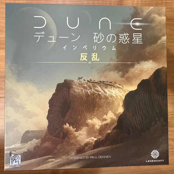 デューン 砂の惑星 : インペリウム 反乱 ボードゲーム