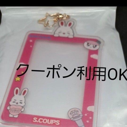 30%offクーポン利用可★しエスクプス新品未開封トレカケースキーホルダーSCOUPS