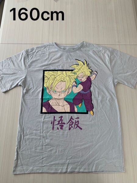 未使用 ドラゴンボールZ Tシャツ 孫悟 飯 Tシャツ 男の子 半袖 160cm