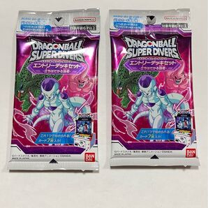 ドラゴンボールスーパーダイバーズエントリーデッキセット2個セット