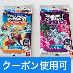 クーポン使用可 ドラゴンボールスーパーダイバーズエントリーデッキセット2個セット
