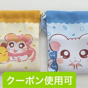 とっとこハム太郎 プチ巾着2個セット+タイショーくんラバーマスコット