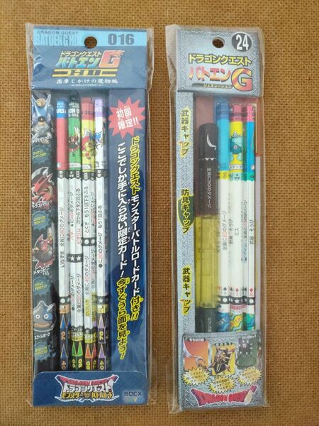 ドラゴンクエスト バトルえんぴつ ドラクエ バトル鉛筆 バトエン 当時物