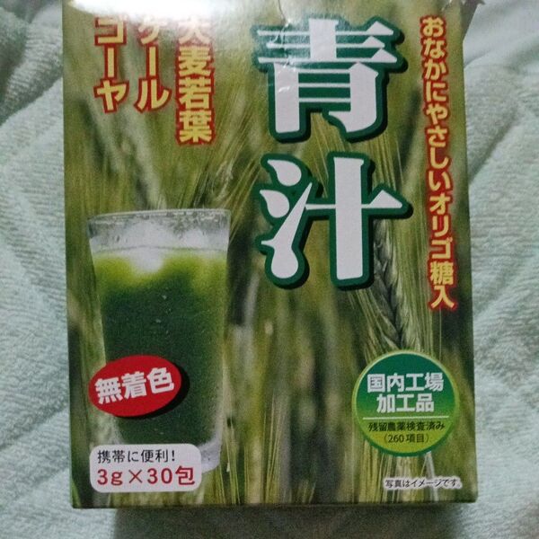おなかにやさしいオリゴ糖入り青汁 3g×30包