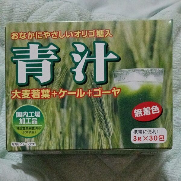 おなかにやさしいオリゴ糖入り青汁 3g×30包