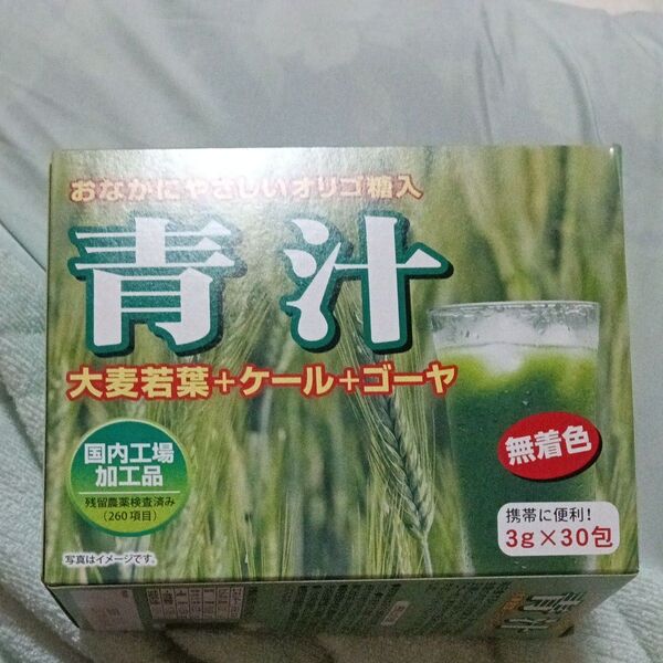 おなかにやさしいオリゴ糖入り青汁 3g×30包