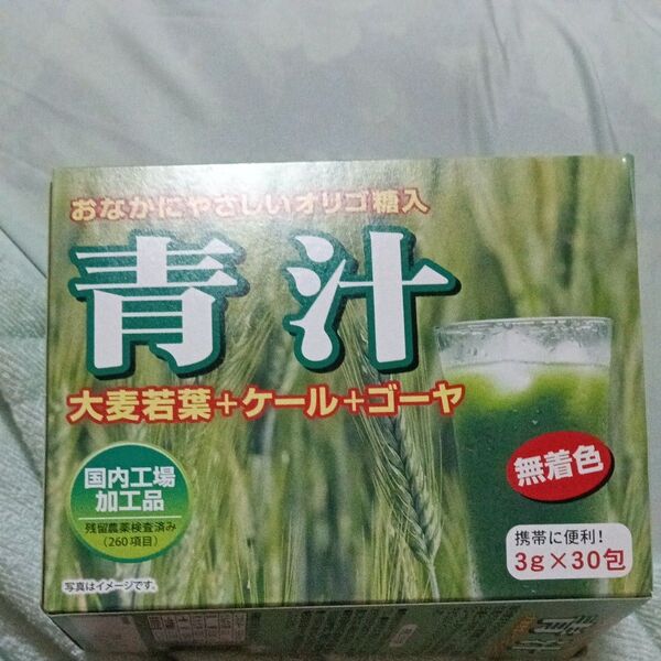 おなかにやさしいオリゴ糖入り青汁 3g×30包