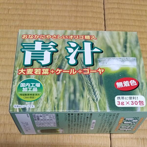 おなかにやさしいオリゴ糖入り青汁 3g×30包