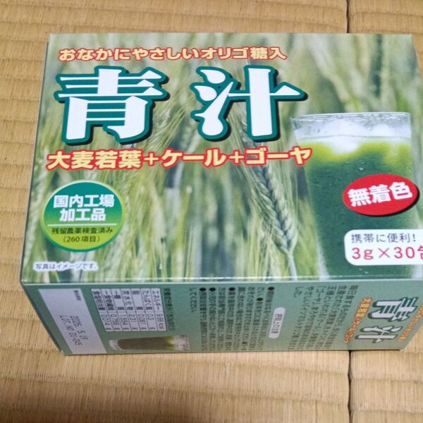 おなかにやさしいオリゴ糖入り青汁 3g×30包