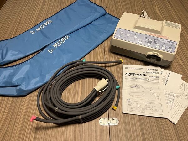 【早い者勝ち】極美品 日東株式会社 Dr.MEDOMER DM-5000EX ドクターメドマー 家庭用エアマッサージ器