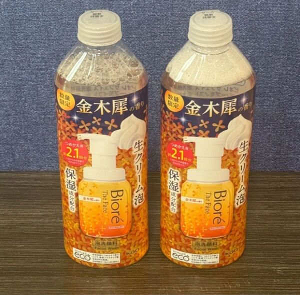 ★ビオレ ザフェイス 泡洗顔料 ディープモイスト 金木犀 詰め替え 340ml×2本