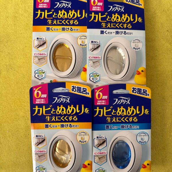 ファブリーズ 防カビ・消臭剤 置き型フック付き お風呂用