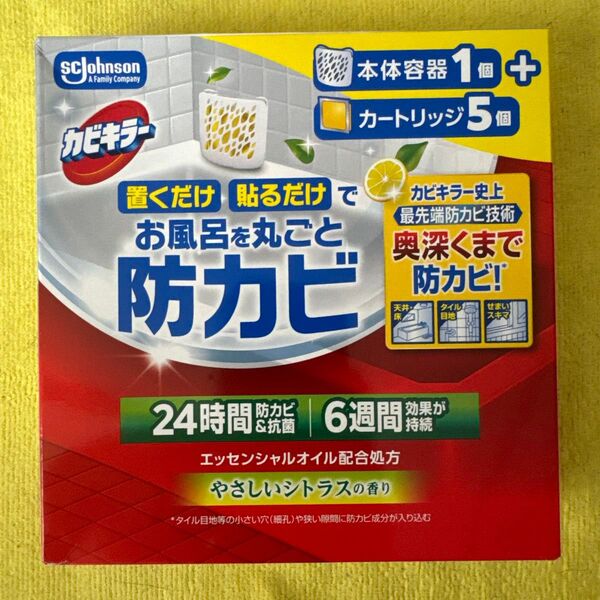 カビキラー 防カビジェル 本体1個 + カートリッジ5個