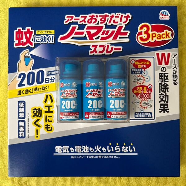 アース おすだけノーマットスプレー 200日分 3P