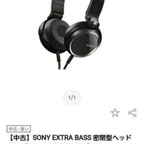 SONY エクストラベース有線ヘッドホン MDR-XB400 新品イヤーパッド 重低音