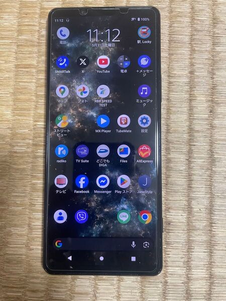 値下歓迎 Xperia1 ⅱ SOG01 程度良し SIMフリー