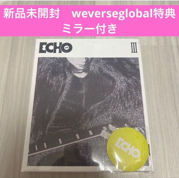 CD 新品未開封CD ミラー付き jin echo アルバム ソロ weverse特典
