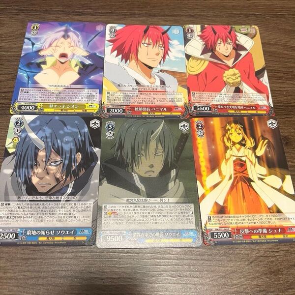 転スラ 転生したらスライムだった件 ヴァイス カード シオン ベニマル ソウエイ シュナ