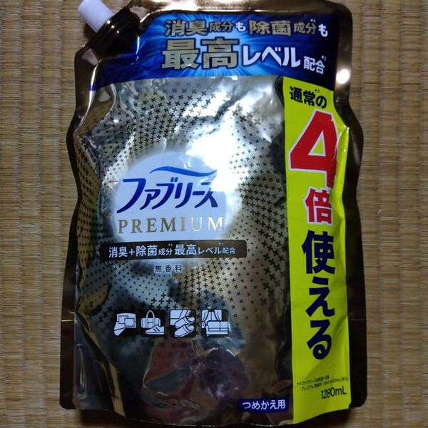 ファブリーズ W除菌+消臭 プレミアム 無香料 つめかえ用 4倍 1280ml P&G