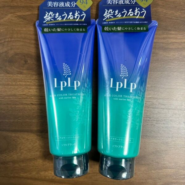 ルプルプ ヘアカラートリートメント ソフトブラック 染毛料 200g