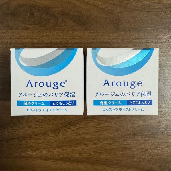 アルージェ エクストラ モイストクリーム 保湿クリーム とてもしっとり 30g 2箱セット
