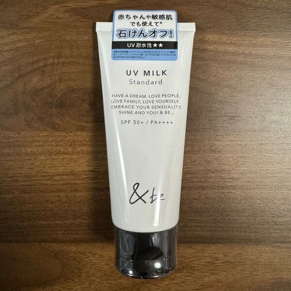&be アンドビー UVミルク スタンダード SPF50+ / PA++++ 100g 顔・からだ用日焼け止め