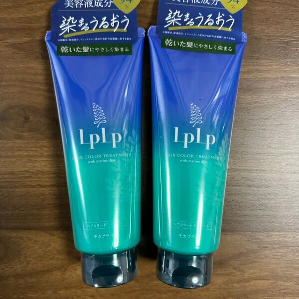 ルプルプ ヘアカラートリートメント モカブラウン 染毛料 200g
