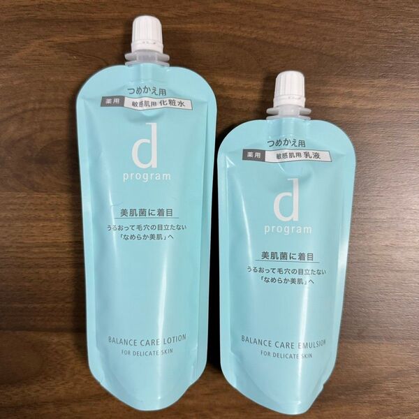 d プログラム バランスケア ローション MB 化粧水 エマルジョン MB 乳液 つめかえ用