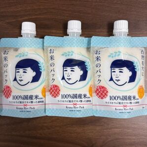 毛穴撫子 お米のパック 洗い流すパック 170g 3個セット