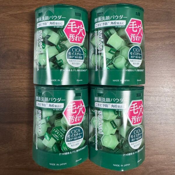 スイサイ ビューティクリア グリーン パウダーウォッシュ 酵素洗顔パウダー 32個入り×4箱分