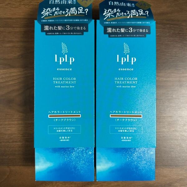 LPLP ルプルプ essence カラートリートメント チークブラウン 染毛料 170g 2箱セット